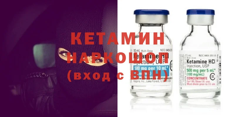 цена   Еманжелинск  Кетамин ketamine 