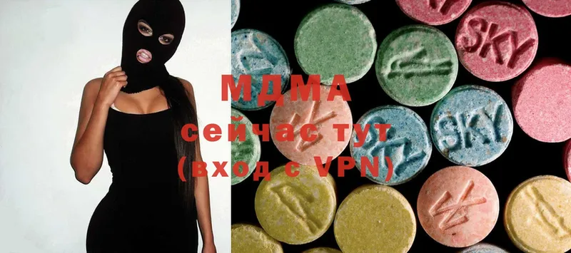 MDMA молли  hydra tor  Еманжелинск 