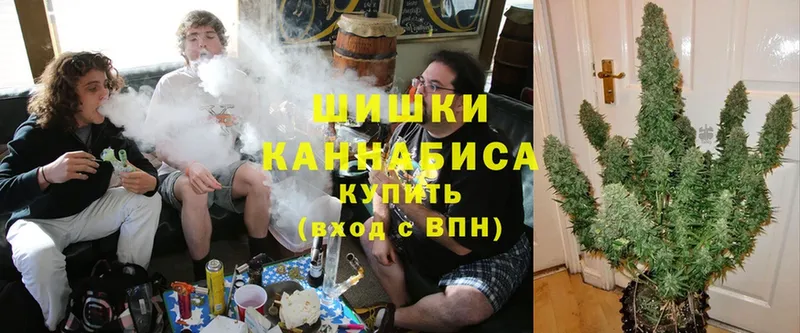 Марихуана Ganja  Еманжелинск 